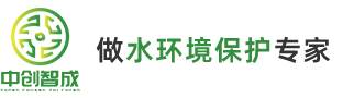 中创智成环保设备（江苏）有限公司logo