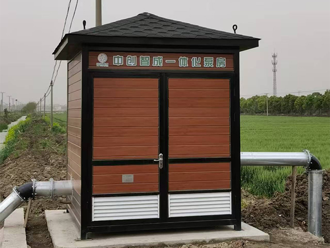 一体化灌溉泵房