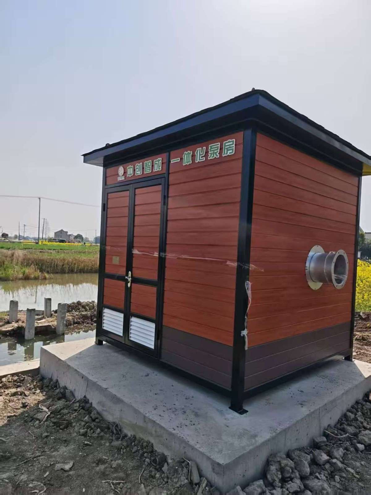 一体化灌溉泵房