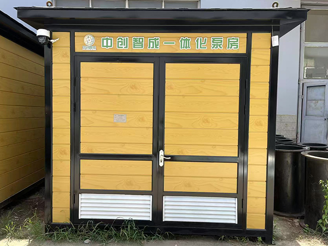 一体化灌溉泵房