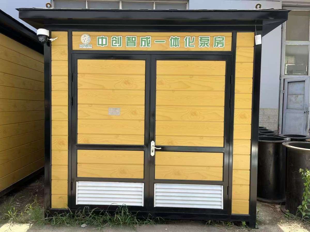 一体化灌溉泵房